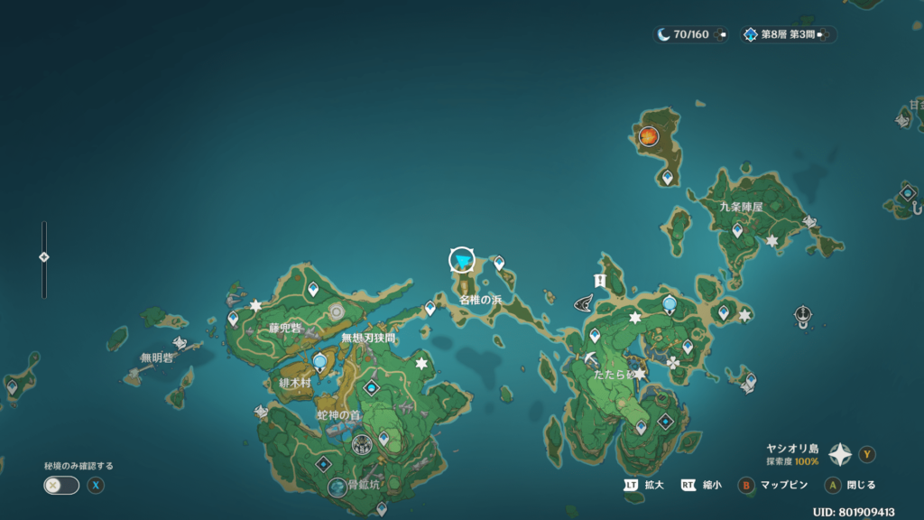 原神　釣り　名椎の浜　MAP