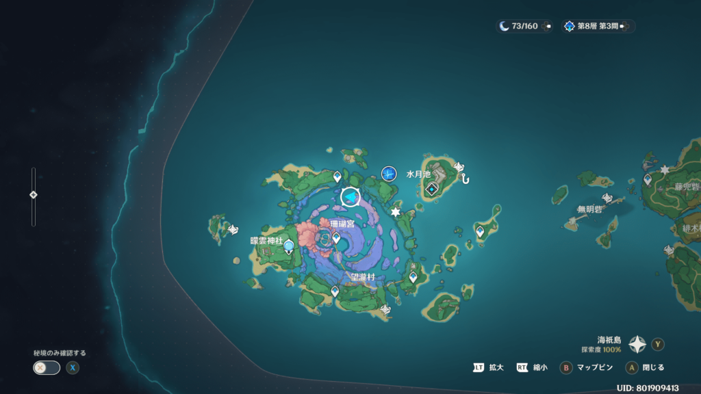 原神　釣り　珊瑚宮　MAP