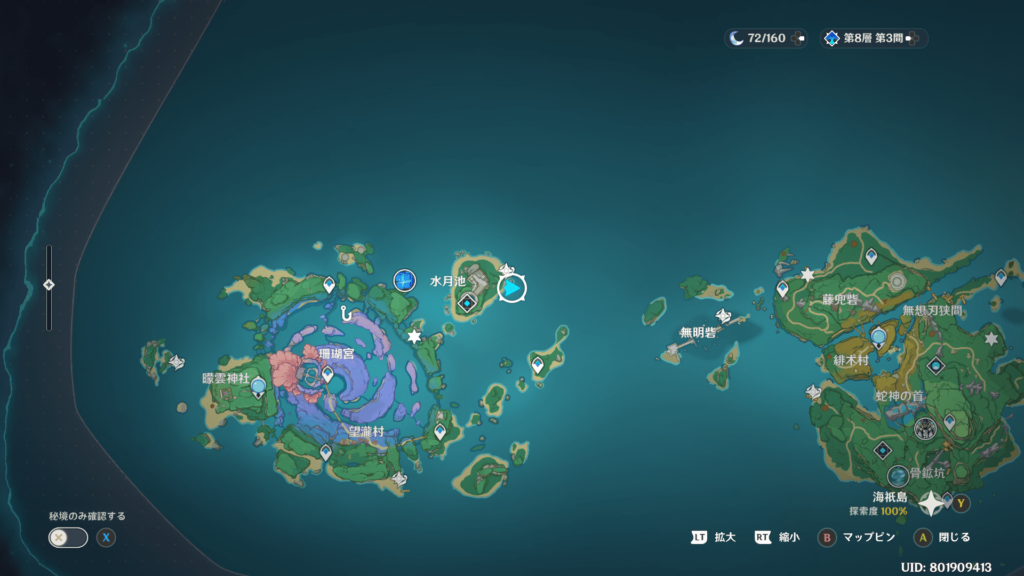 原神　釣り　水月池　MAP