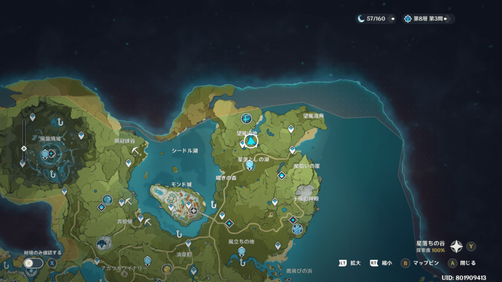 原神　釣り　望風山地　MAP