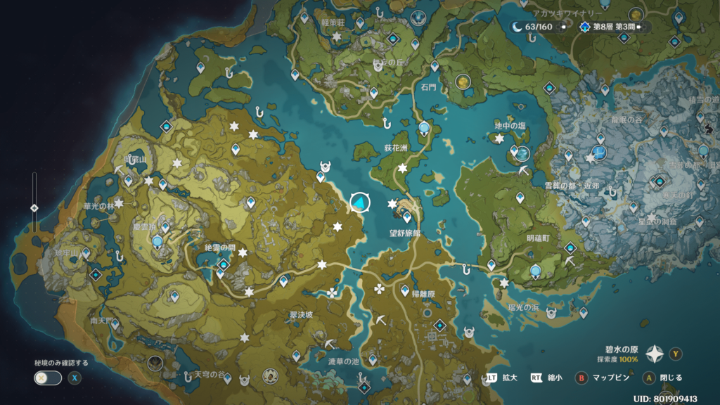 原神　釣り　望舒旅館　MAP