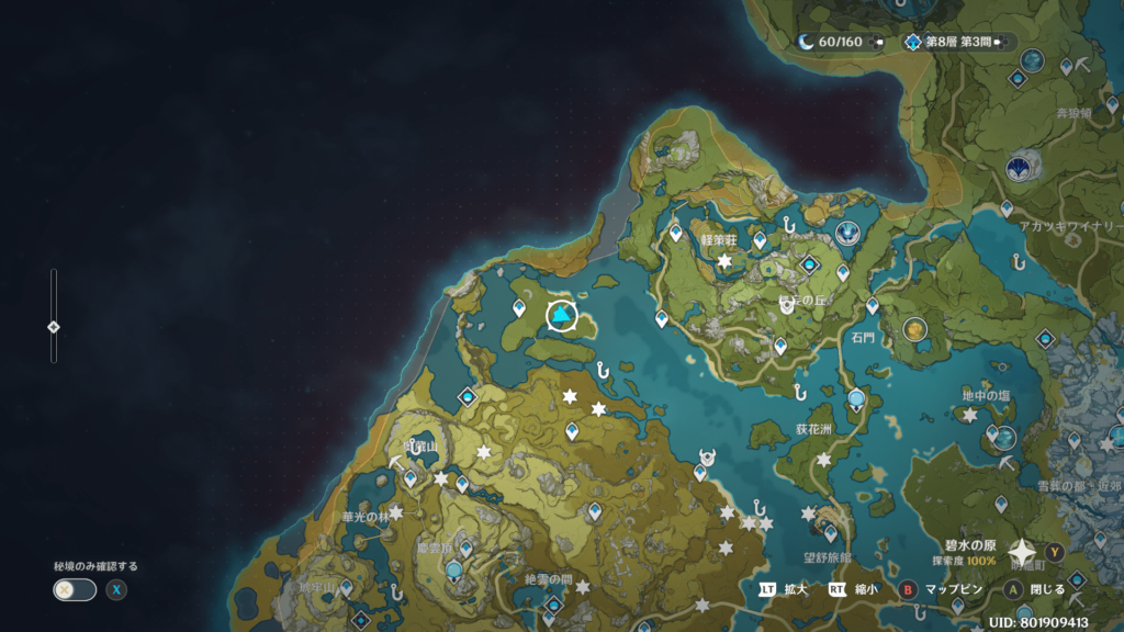 原神　碧水の原北西　釣り場　MAP