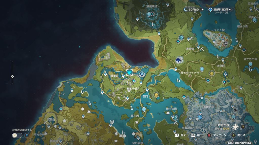 原神　釣り　軽策荘　MAP