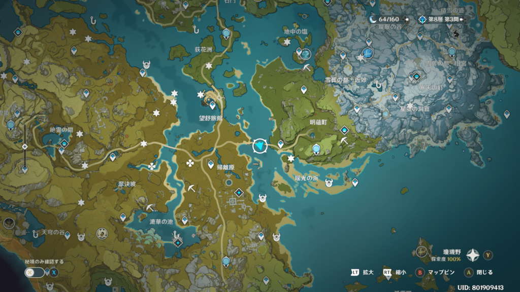 原神　釣り場　帰離原　MAP