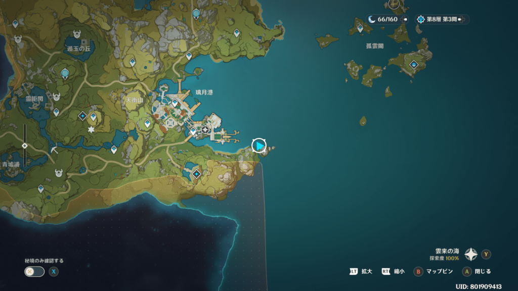 原神　釣り　璃月港　MAP