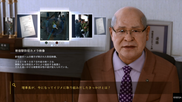 ロストジャッジメント【群れの裏切者】理事長に突きつける選択肢の内容まとめ（動画付き）