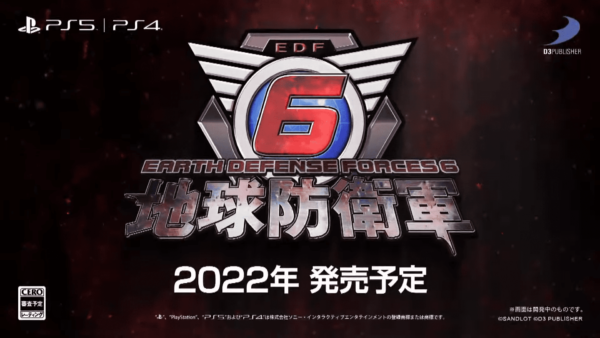 東京ゲームショウ2021 ディースリー・パブリッシャー公式番組で紹介された地球防衛軍6（EDF6）、他の情報をまとめてお伝えします