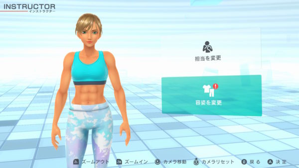 フィットボクシング２の方が効果が高い！１から２に買い替えた感想まとめ