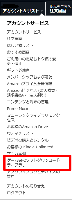 ゲームパスの画像2