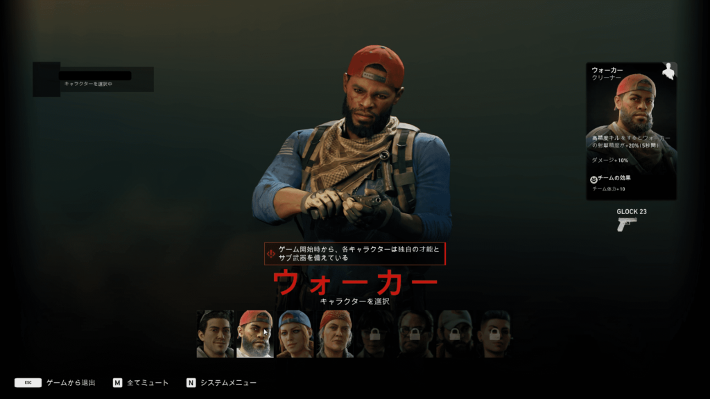 B4Bのプレイ画像3