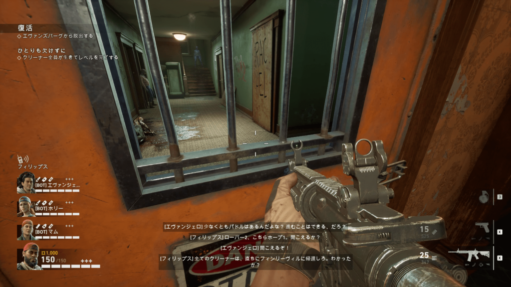 B4Bのプレイ画像4