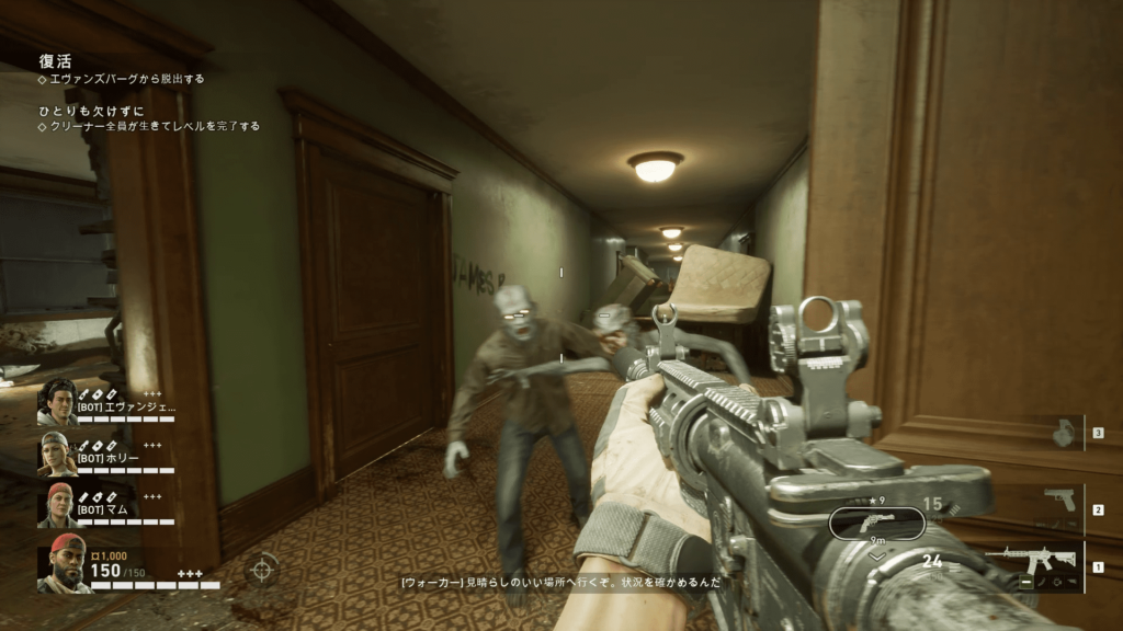 B4Bのプレイ画像6