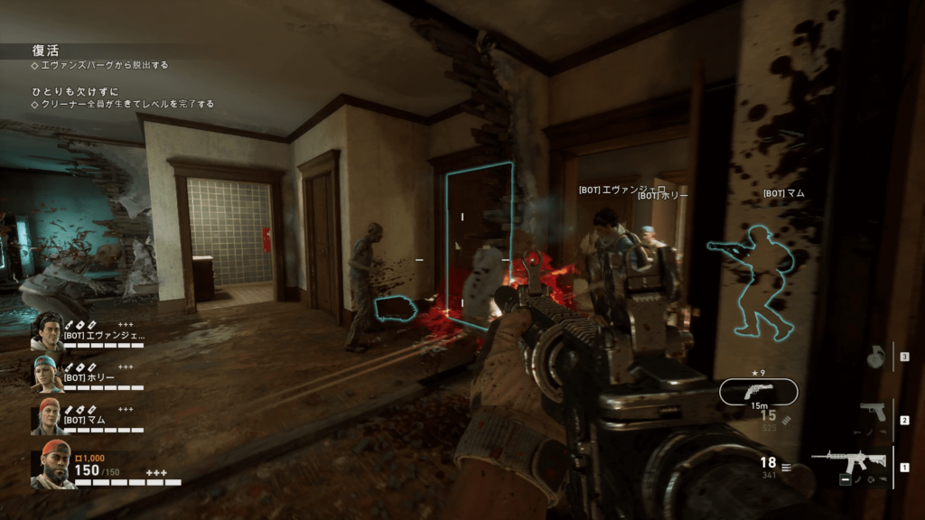 B4Bのプレイ画像7