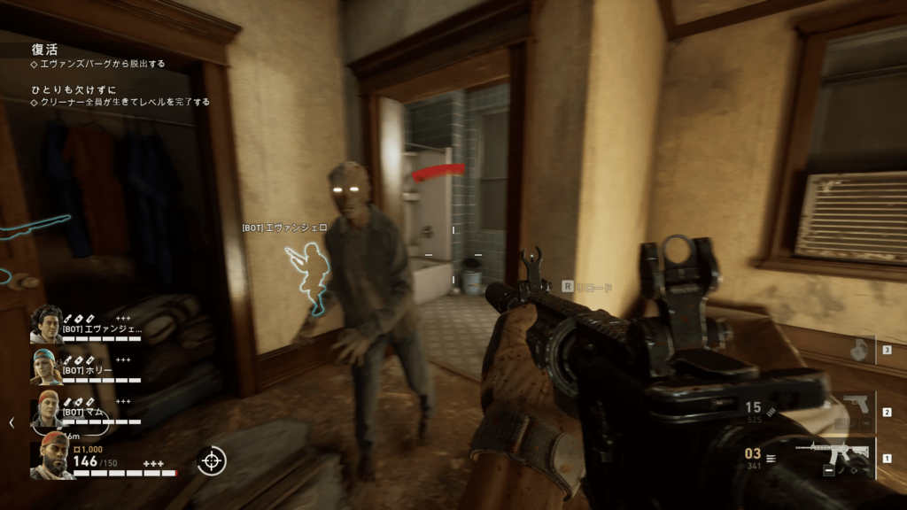 B4Bのプレイ画像8