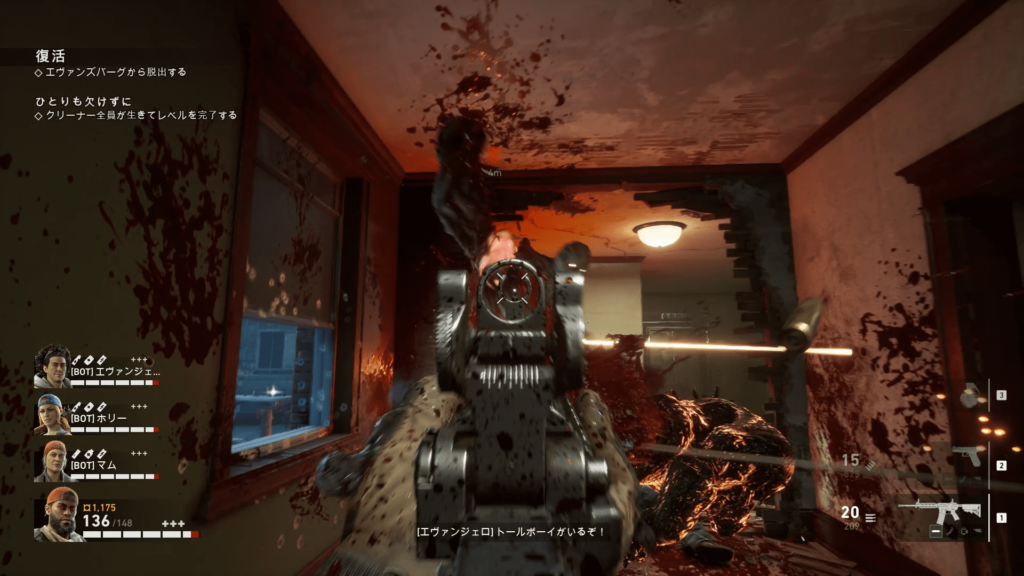 B4Bのプレイ画像11