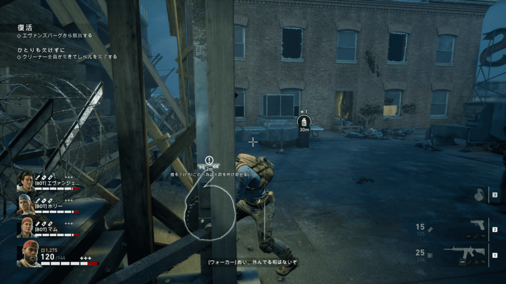 B4Bのプレイ画像12