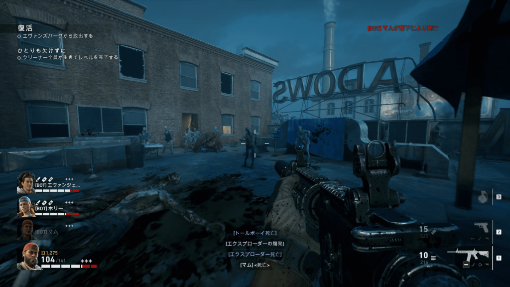 B4Bのプレイ画像14