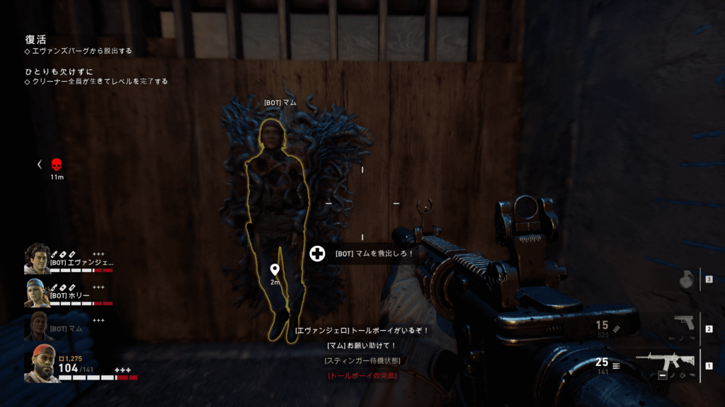 B4Bのプレイ画像16