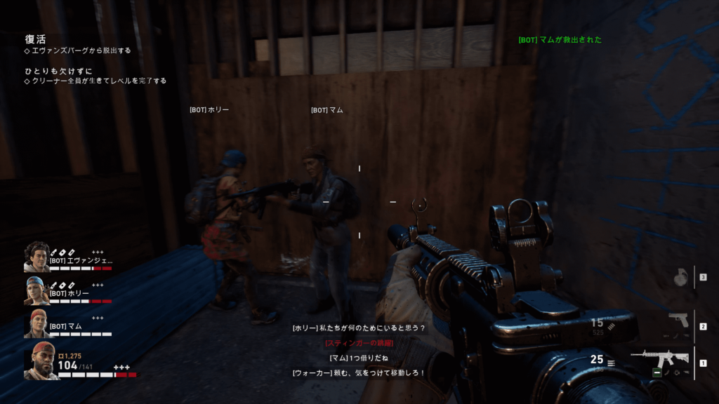 B4Bのプレイ画像17