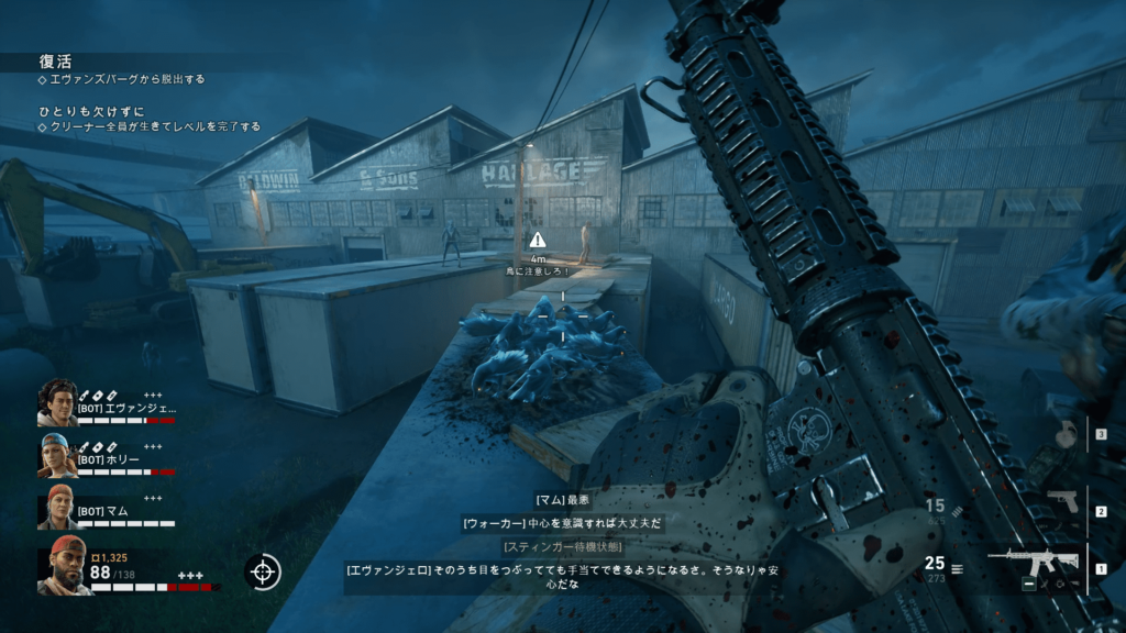 B4Bのプレイ画像13