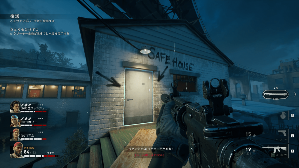 B4Bのプレイ画像18