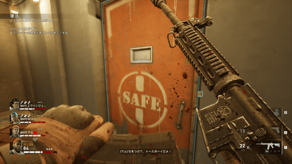 B4Bのプレイ画像19