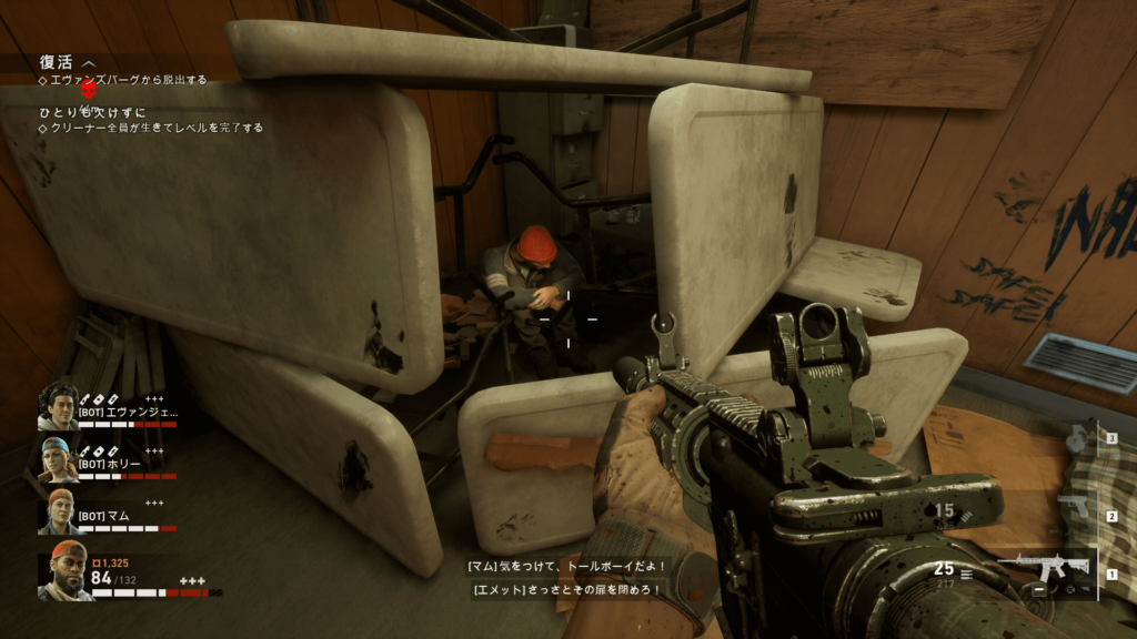 B4Bのプレイ画像20