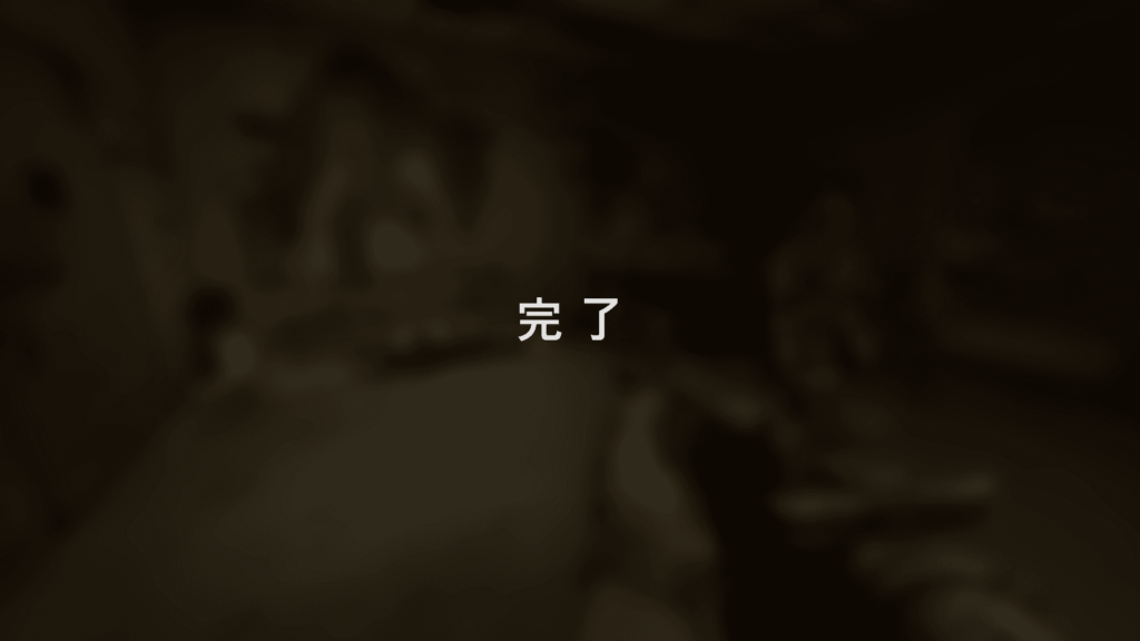 B4Bのプレイ画像21