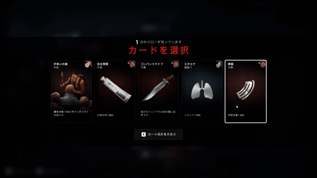 B4Bのプレイ画像22