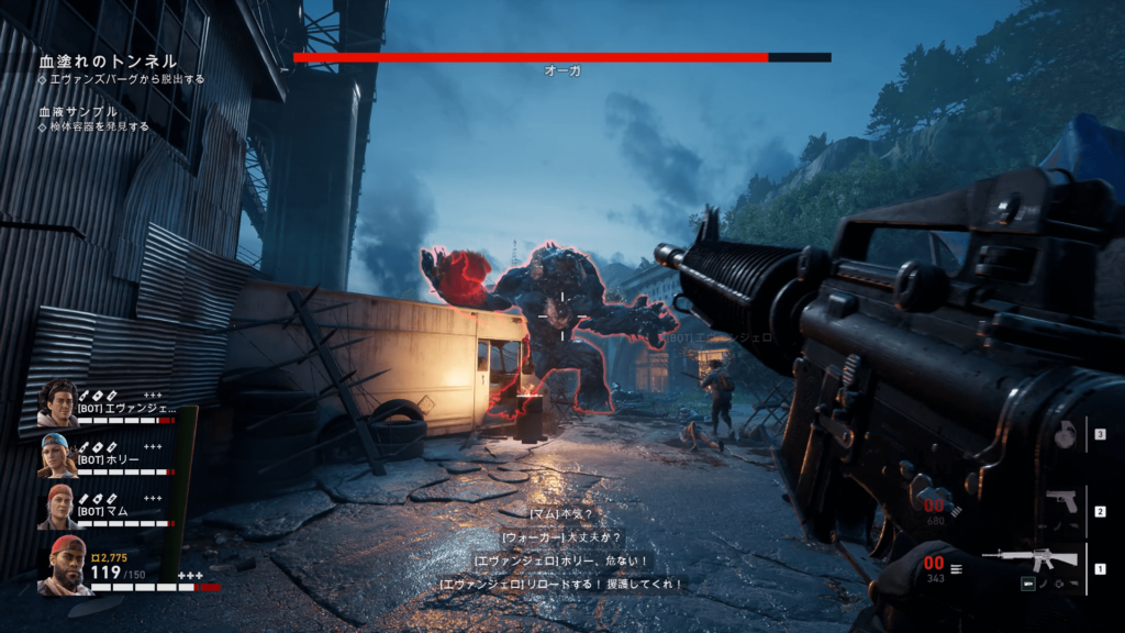 B4Bのプレイ画像23