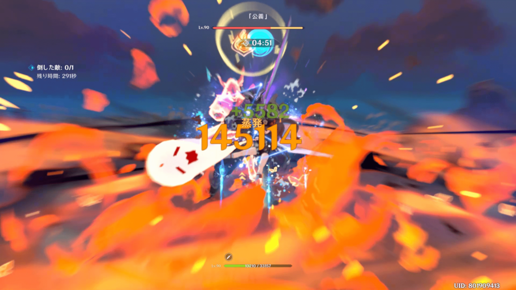 原神　胡桃の画像14