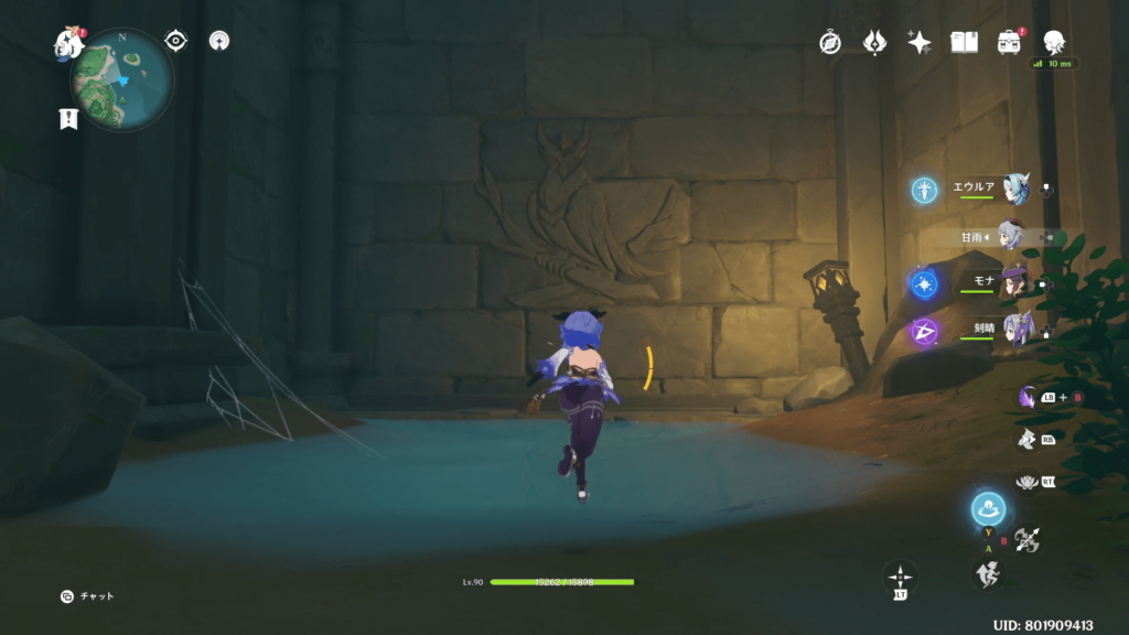 原神の宝珠関連の画像2