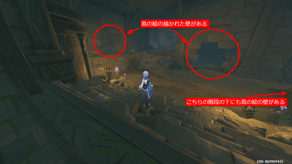 原神の宝珠関連の画像1