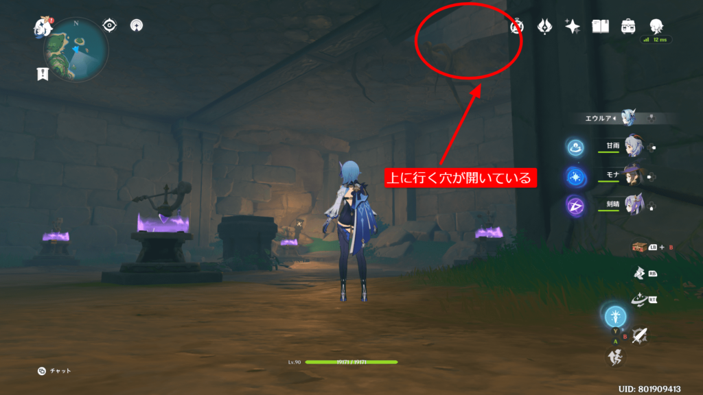 原神の宝珠関連の画像3