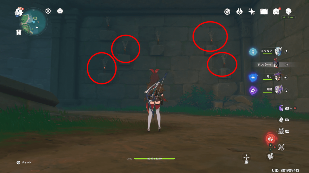 原神の宝珠関連の画像6