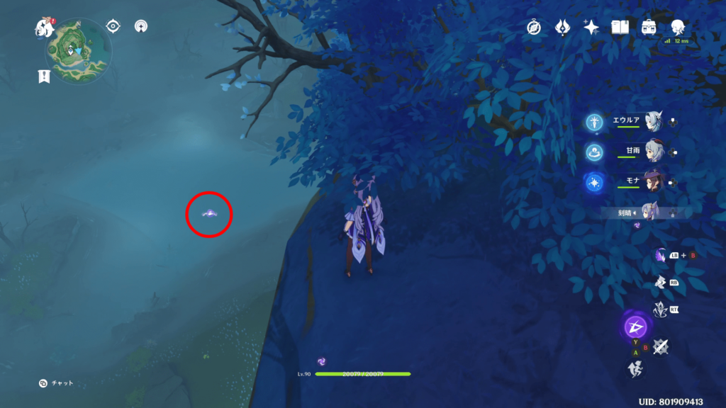 原神の宝珠関連の画像9