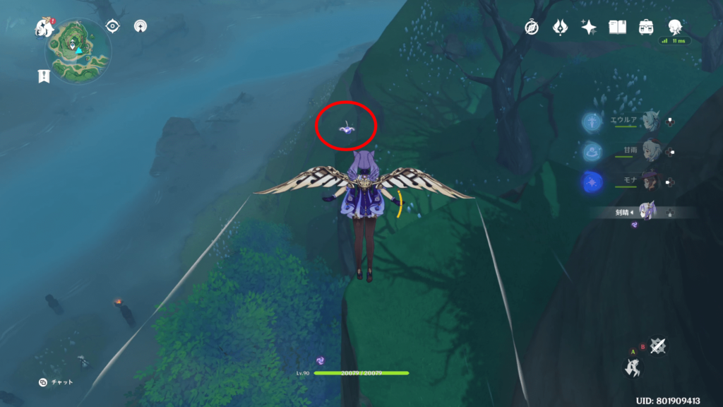 原神の宝珠関連の画像10