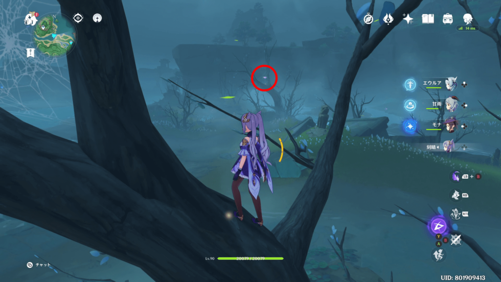 原神の宝珠関連の画像12