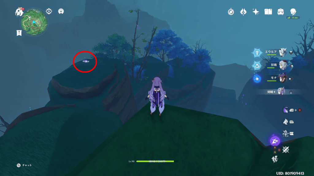 原神の宝珠関連の画像15