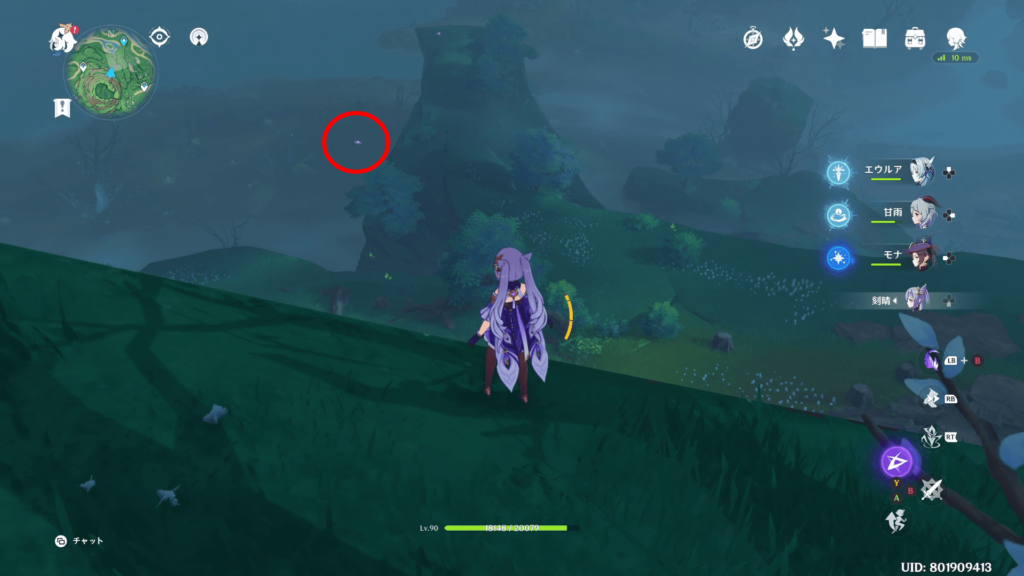 原神の宝珠関連の画像18