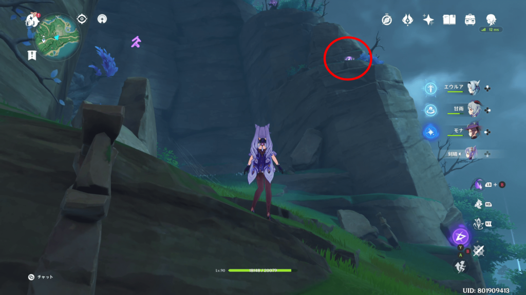 原神の宝珠関連の画像20