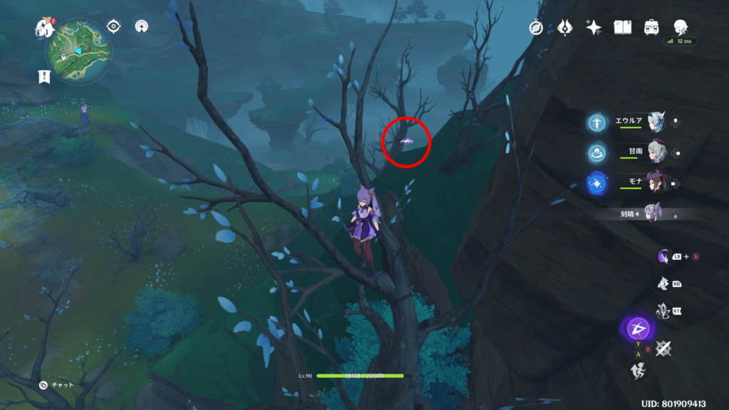 原神の宝珠関連の画像22