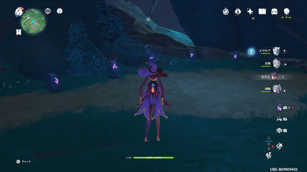 原神の石板の画像7