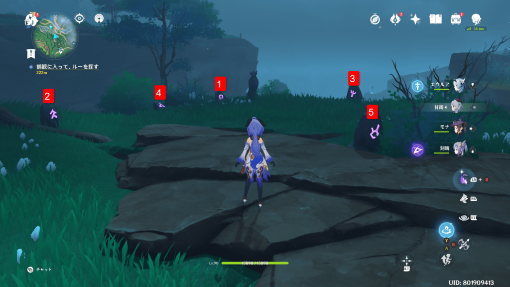 原神の石板の画像11