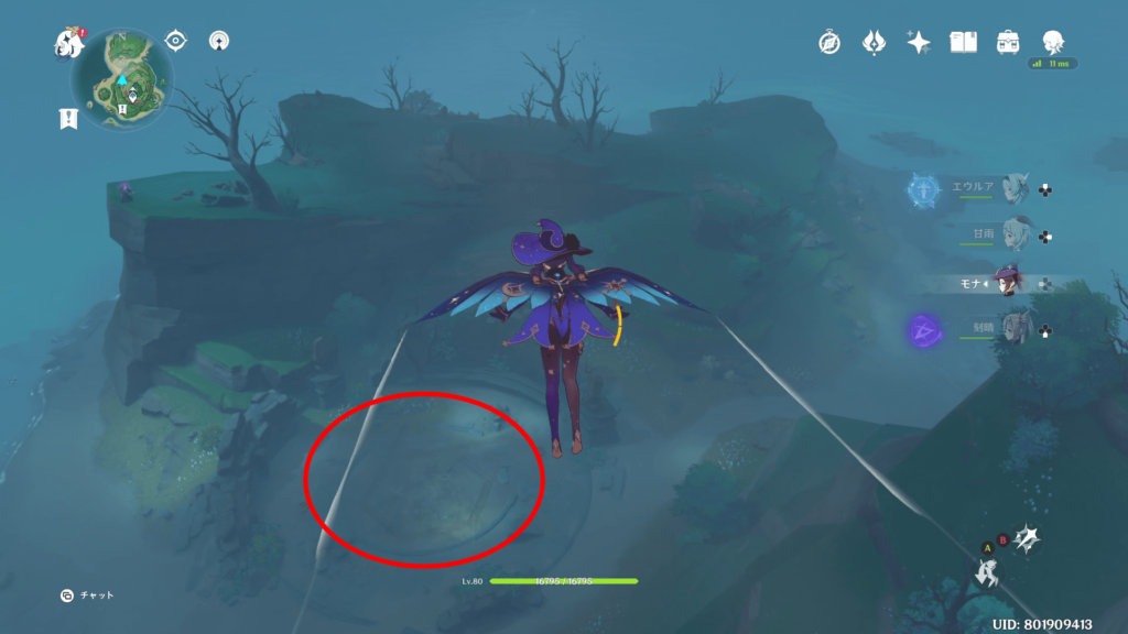 原神の石板の画像22