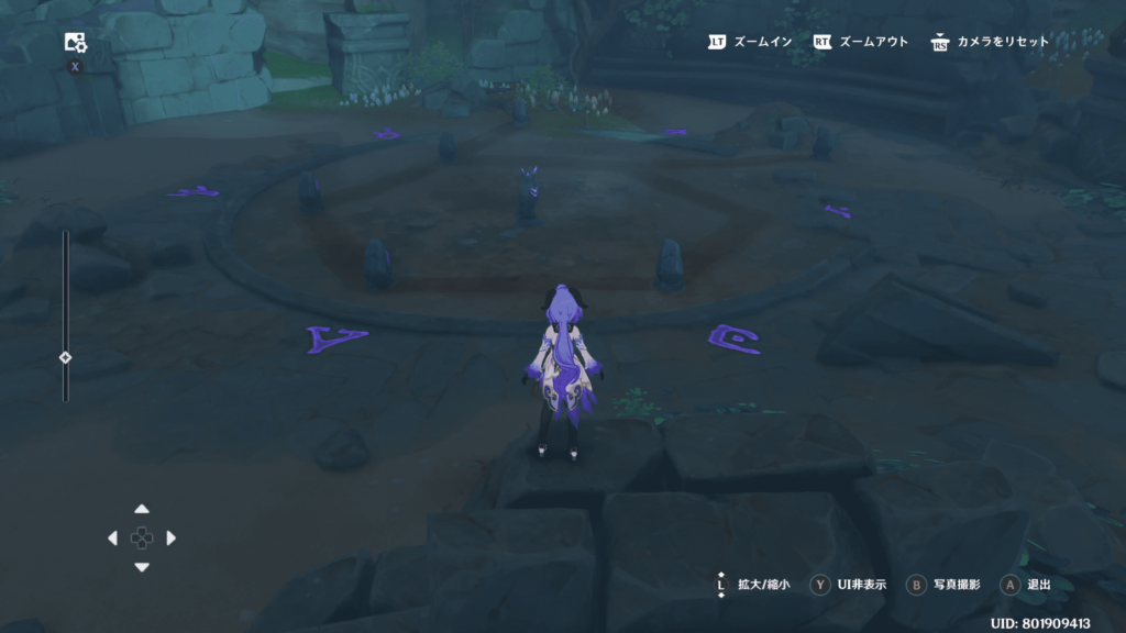 原神の石板の画像23