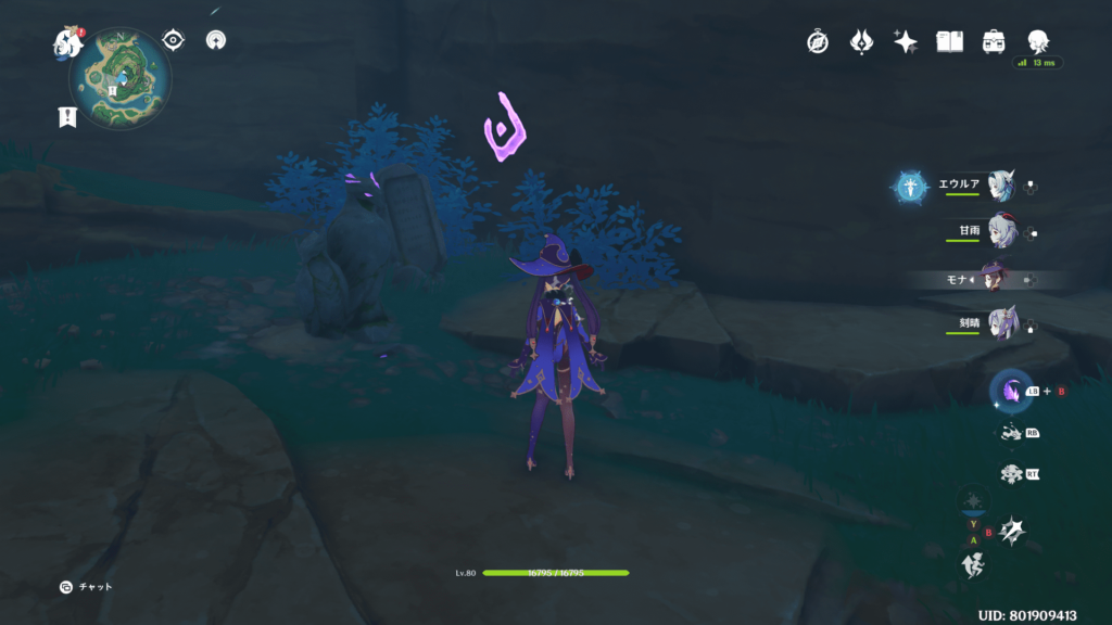 原神の石板の画像19