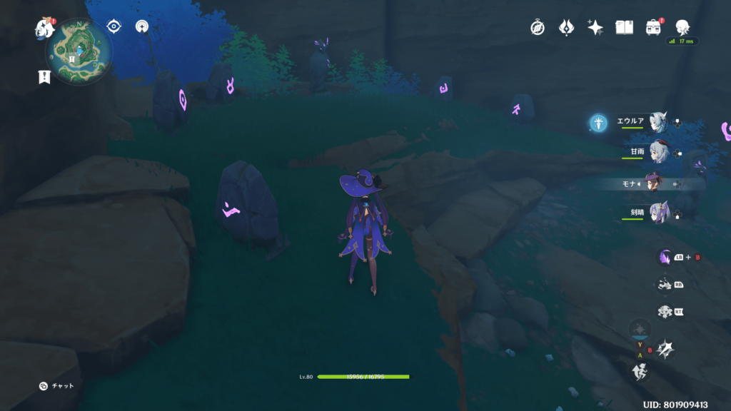 原神の石板の画像18