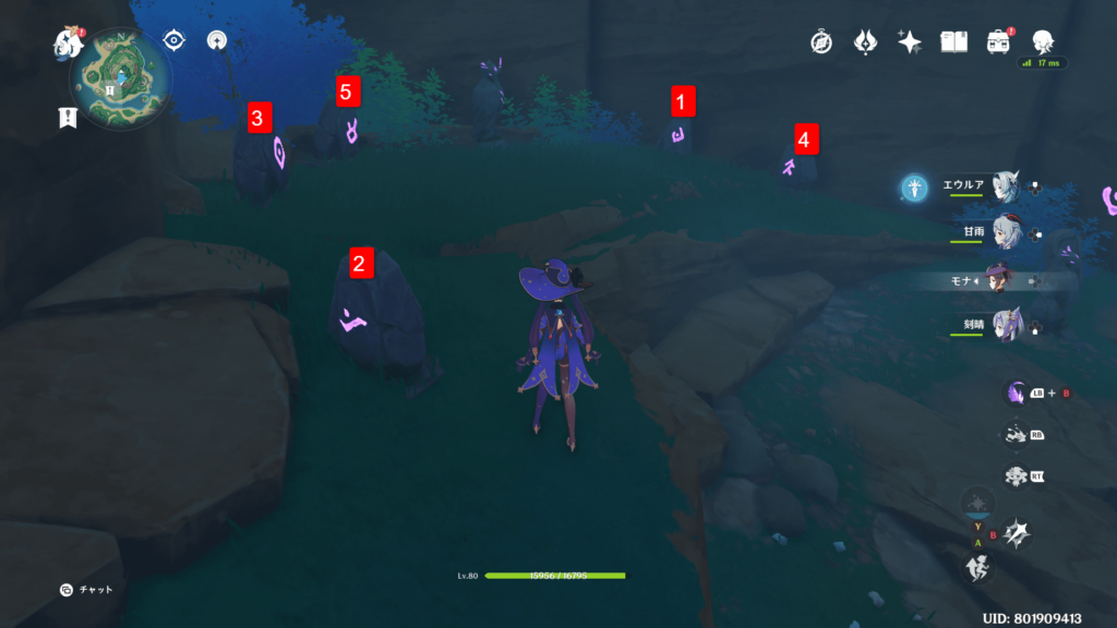 原神の石板の画像20