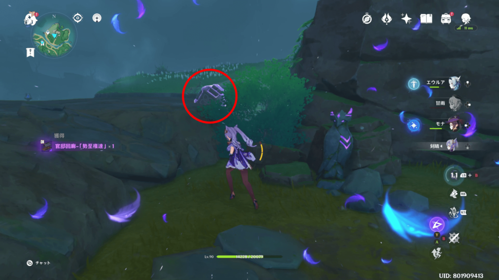 原神の石板の画像14